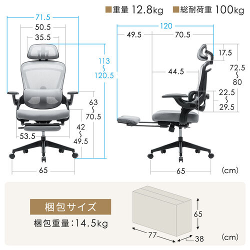 メッシュチェア オットマン内蔵 跳ね上げ式アームレスト ロッキング ランバーサポート ヘッドレスト付き ブラック