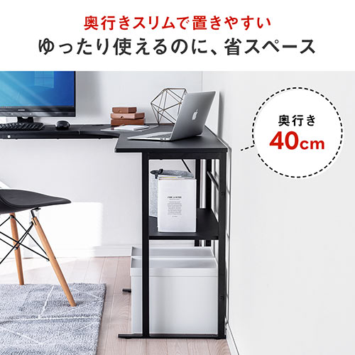 【アウトレット】シェルフデスク(L字デスク・コーナーデスク・木製デスク・パソコンデスク・ロングデスク・幅140cm・幅160cm・幅200cm)