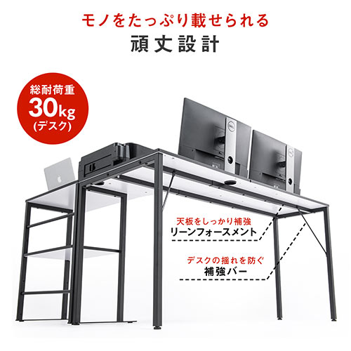 【アウトレット】シェルフデスク(L字デスク・コーナーデスク・木製デスク・パソコンデスク・ロングデスク・幅140cm・幅160cm・幅200cm)