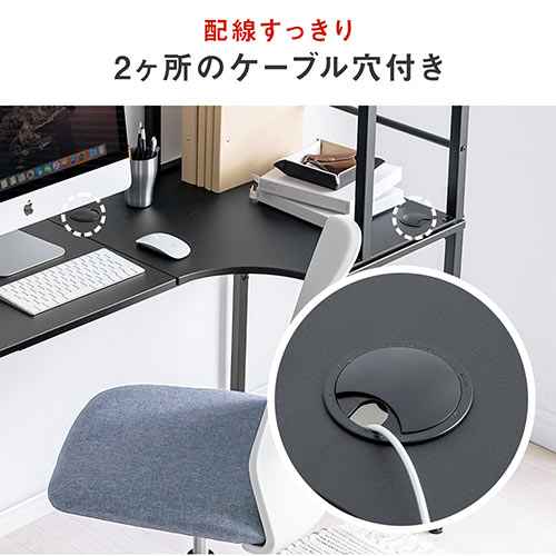 【アウトレット】シェルフデスク(L字デスク・コーナーデスク・木製デスク・パソコンデスク・ロングデスク・幅140cm・幅160cm・幅200cm)