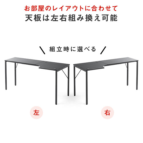 【アウトレット】シェルフデスク(L字デスク・コーナーデスク・木製デスク・パソコンデスク・ロングデスク・幅140cm・幅160cm・幅200cm)