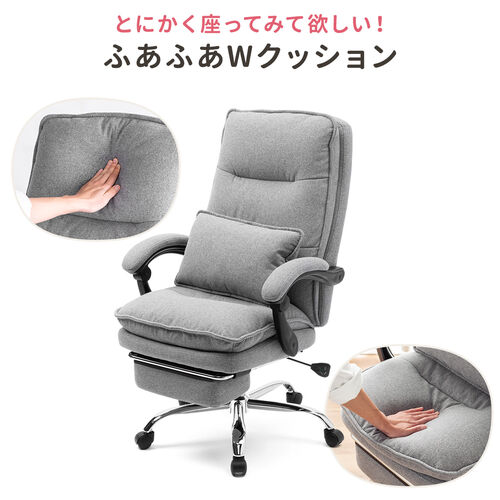【寝られる椅子】リクライニングチェア オットマン内蔵 布 ファブリック生地 ダブルクッション 170°リクライニング アームレスト ランバーサポートつき 