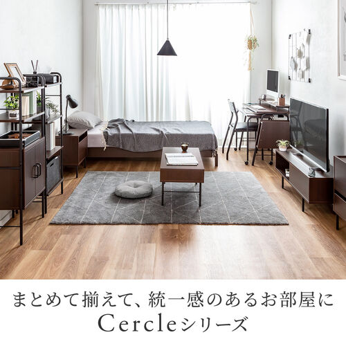 ローテーブル Cercleシリーズ 幅80cm 奥行40cm 高さ390/445mm 収納付き 木目調 ブラウン