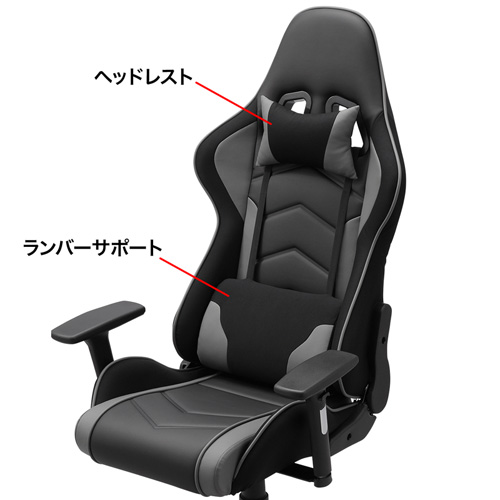 【寝れる椅子】リクライニングチェア(ゲーミングチェア・バケットシート・リクライニン・ロッキング機能付き・グレー)