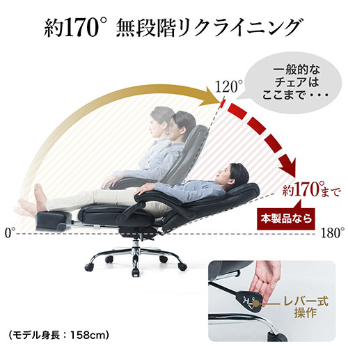  【寝られる椅子】リクライニングチェア オットマン内蔵 PUレザー生地 ハイバック 角度可変ランバーサポート