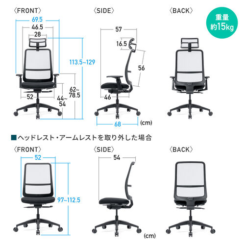 【アウトレット】高反発メッシュチェア 高密度メッシュ 体重感知式ロッキング アームレスト付き ブラック