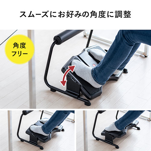 【アウトレット】フットレスト 足置き台 オットマン 耐荷重40kg 無段階角度調節 3段階角度調節