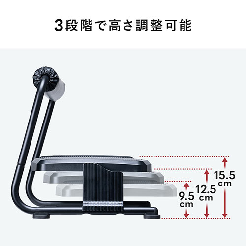 【アウトレット】フットレスト 足置き台 オットマン 耐荷重40kg 無段階角度調節 3段階角度調節