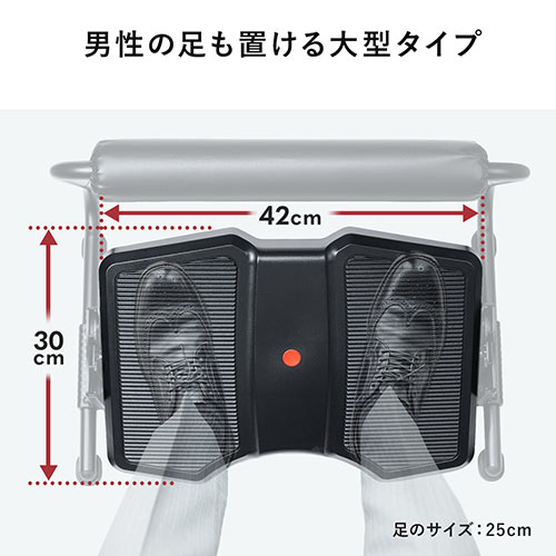 【アウトレット】フットレスト 足置き台 オットマン 耐荷重40kg 無段階角度調節 3段階角度調節