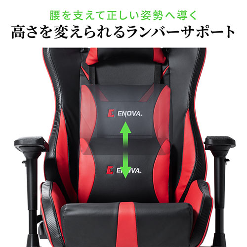 【アウトレット】ゲーミングチェア 高耐荷重150kg ランバーサポート 4D肘 ハイバック リクライニング160° ウレタンキャスター