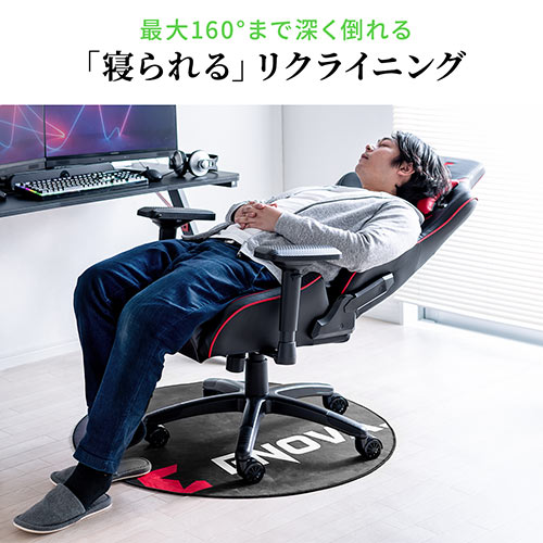 寝れる椅子】リクライニングチェア（ゲーミングチェア・高耐荷重150kg 