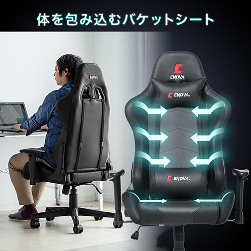 【寝られる椅子】光るゲーミングチェア ハイバック リクライニング ロッキング ランバーサポート 肘掛け付き PUレザー生地 ブラック