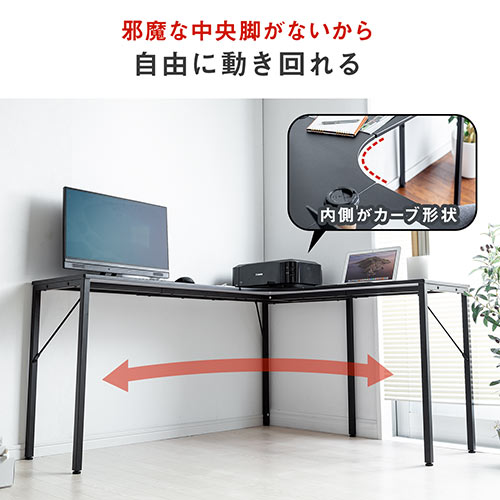 【アウトレット】L字デスク コーナーデスク 幅140cm 奥行40cm