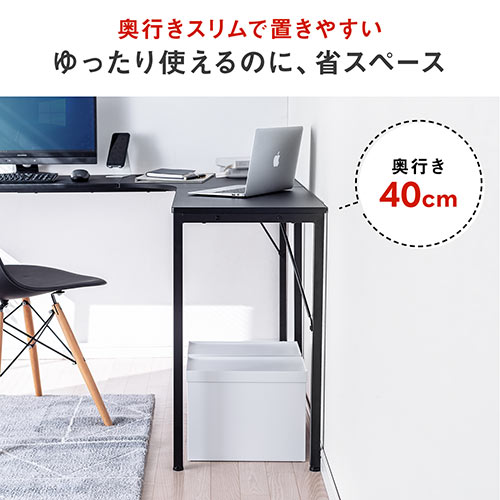 【アウトレット】L字デスク コーナーデスク 幅140cm 奥行40cm