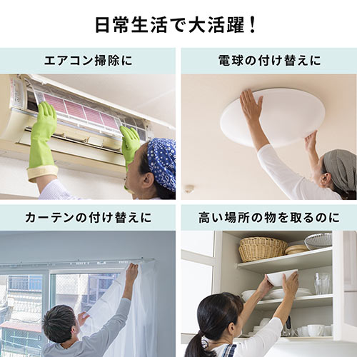 【アウトレット】折りたたみ式 踏み台  2段タイプ クッション付き ブラック