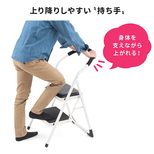 【アウトレット】折りたたみ式 踏み台  2段タイプ クッション付き ブラック