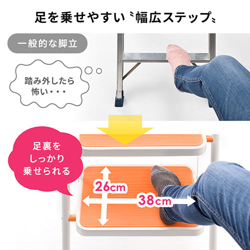 【アウトレット】折りたたみ式 踏み台  2段タイプ クッション付き ブラック