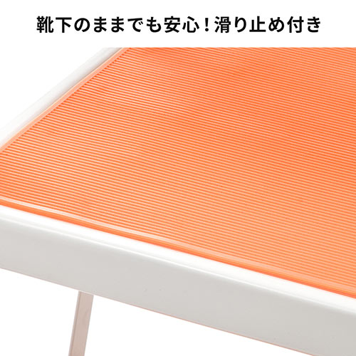 【アウトレット】折りたたみ式 踏み台  2段タイプ クッション付き ブラック