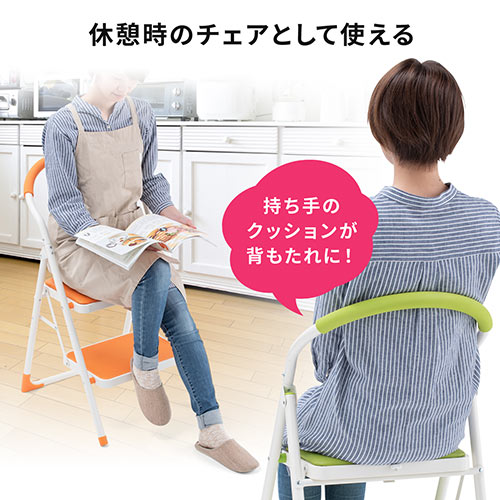 【アウトレット】折りたたみ式 踏み台  2段タイプ クッション付き ブラック