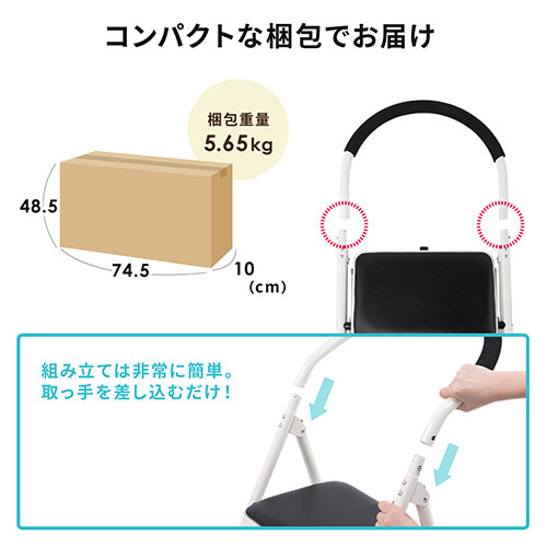 【アウトレット】折りたたみ式 踏み台  2段タイプ クッション付き ブラック