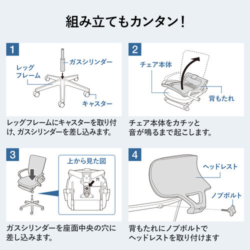 【アウトレット】 メッシュチェア(オットマン付き・シンクロロッキング・4段階角度固定・収納式フットレスト・折りたたみ背もたれ)