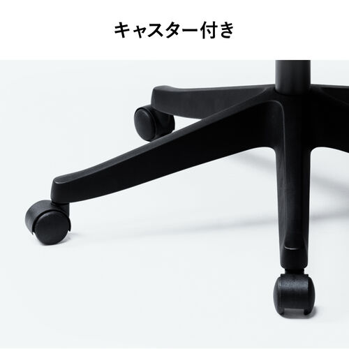 【アウトレット】 メッシュチェア(オットマン付き・シンクロロッキング・4段階角度固定・収納式フットレスト・折りたたみ背もたれ)