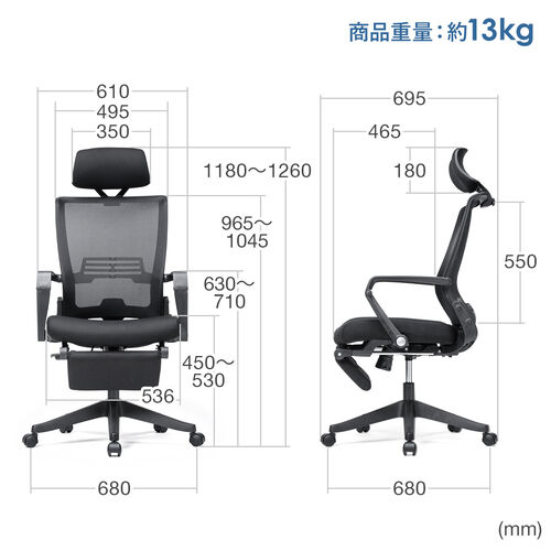 【アウトレット】 メッシュチェア(オットマン付き・シンクロロッキング・4段階角度固定・収納式フットレスト・折りたたみ背もたれ)