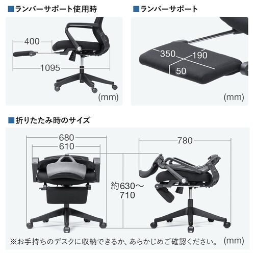 【アウトレット】 メッシュチェア(オットマン付き・シンクロロッキング・4段階角度固定・収納式フットレスト・折りたたみ背もたれ)