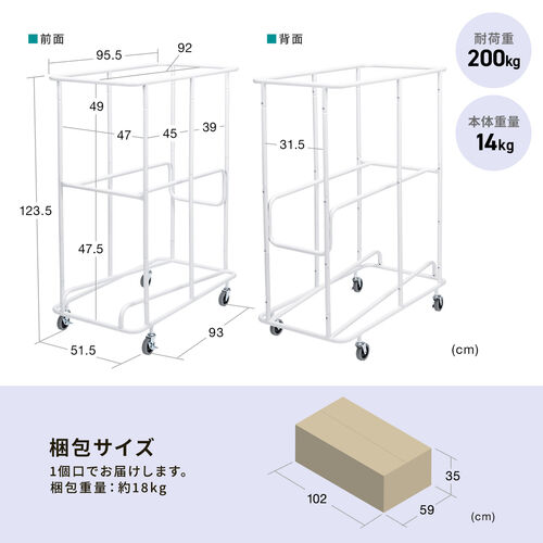 折りたたみ椅子 収納カート 20脚収納 ホワイト