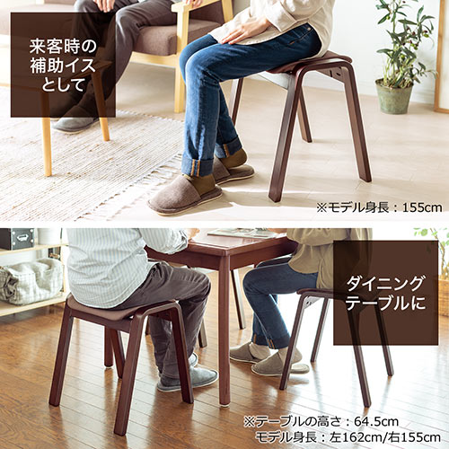 アウトレット】スタッキングスツール 木製 オットマン 積み重ね