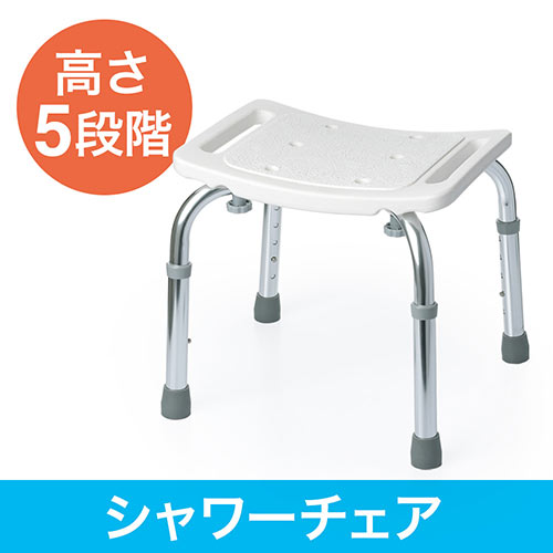 【色: round】お風呂椅子 シャワーチェア シャワースツール 軽量 風呂用椅