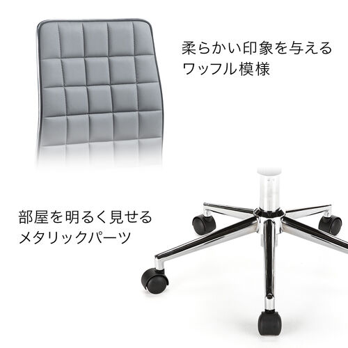 シンプルデザインチェア PUレザー ロッキング機能 グレー