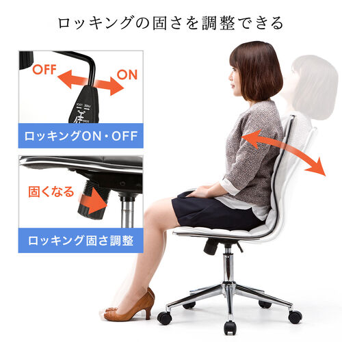 シンプルデザインチェア PUレザー ロッキング機能 グレー