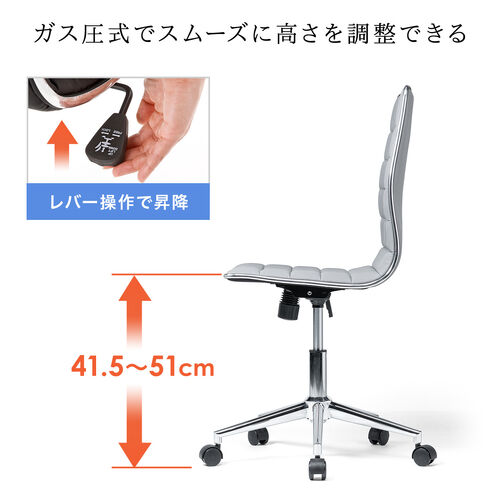 シンプルデザインチェア PUレザー ロッキング機能 グレー