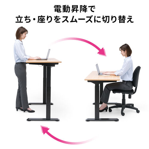 アウトレット】電動昇降デスク 幅120cm 奥行き60cm 高さメモリー