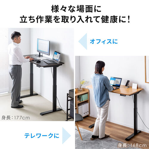 アウトレット】電動昇降デスク 幅120cm 奥行き60cm 高さメモリー