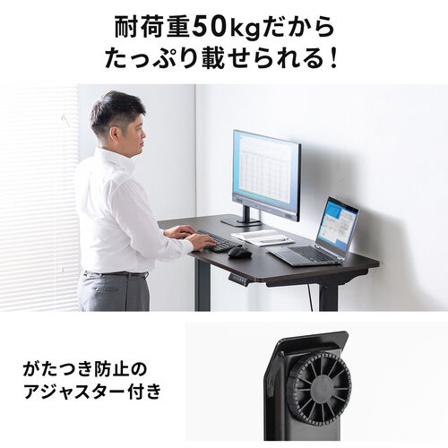 【681】電動昇降機能付　木目調パソコンデスク 681】電動昇降機能付 木目調パソコンデスク