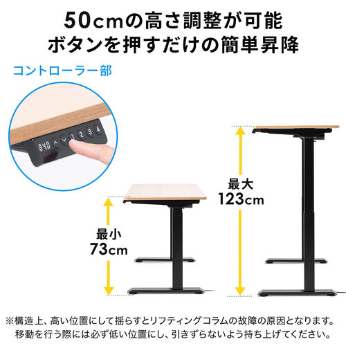【アウトレット】電動昇降デスク 幅120cm 奥行き60cm 高さメモリー付き 木目調 ダークブラウン