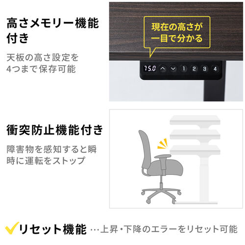 【アウトレット】電動昇降デスク 幅120cm 奥行き60cm 高さメモリー付き 木目調 ダークブラウン