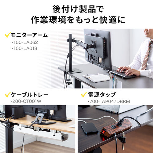 アウトレット】電動昇降デスク 幅120cm 奥行き60cm 高さメモリー付き
