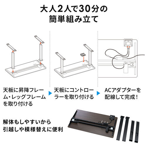 【アウトレット】電動昇降デスク 幅120cm 奥行き60cm 高さメモリー付き 木目調 ダークブラウン