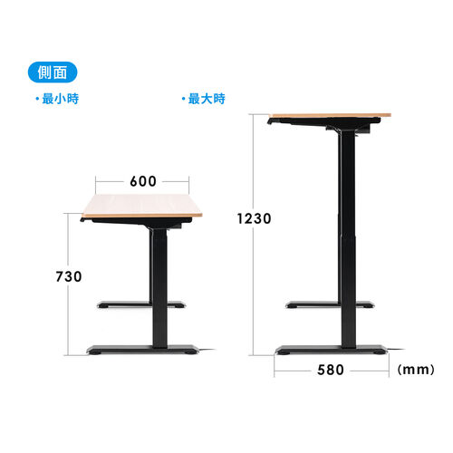 【アウトレット】電動昇降デスク 幅120cm 奥行き60cm 高さメモリー付き 木目調 ダークブラウン