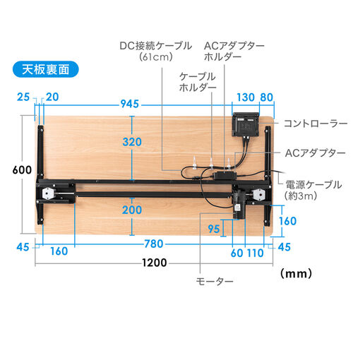 【アウトレット】電動昇降デスク 幅120cm 奥行き60cm 高さメモリー付き 木目調 ダークブラウン