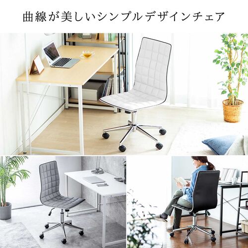 【アウトレット】シンプルデザインチェア PUレザー ロッキング機能 グレー