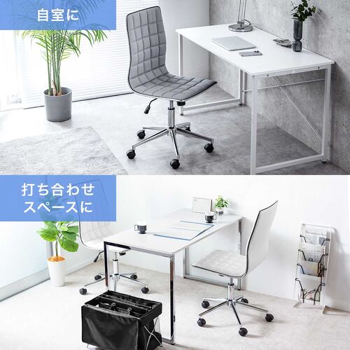 【アウトレット】シンプルデザインチェア PUレザー ロッキング機能 グレー