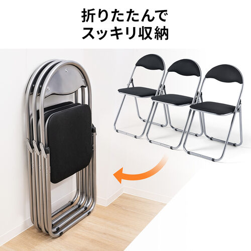 【アウトレット】折りたたみ椅子 布張り座面 3脚セット パイプ椅子  