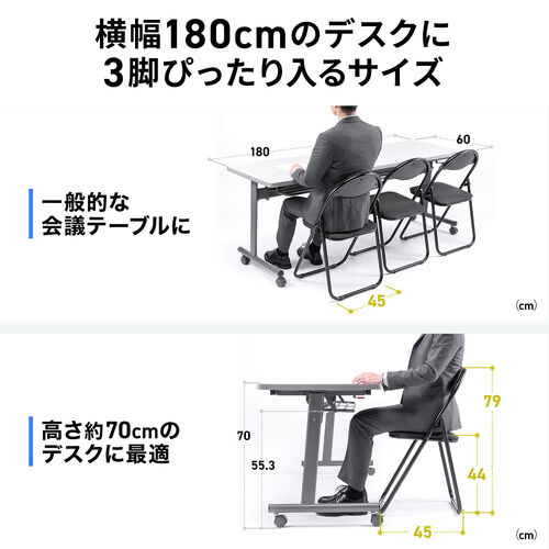 【アウトレット】折りたたみ椅子 布張り座面 3脚セット パイプ椅子  