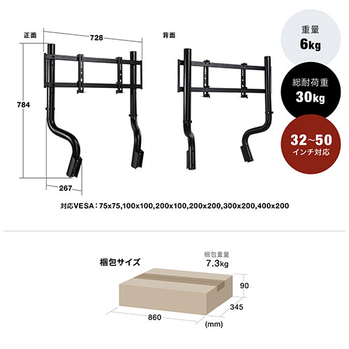 レーシングコックピット&モニター金具付き(ハンドルコントローラー