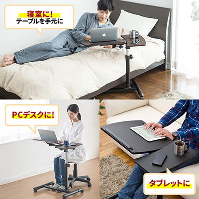 【アウトレット】サイドテーブル テーブル分割型 キャスター付き ブラック