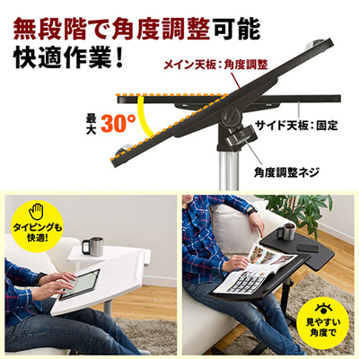 【アウトレット】サイドテーブル テーブル分割型 キャスター付き ブラック